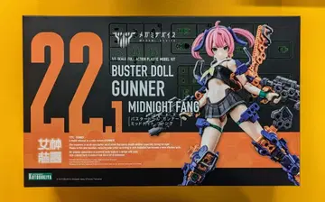 코토부키야 메가미 디바이스 BUSTER DOLL 거너 MIDNIGHT FANG 22.1