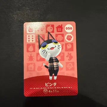 모동숲 뺨 때리기 amiibo 카드
