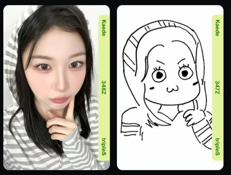 트리플에스 카에데 만우절 set 판매