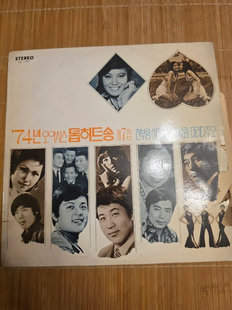 '74년 오아시스 톱히트송 제7집 LP