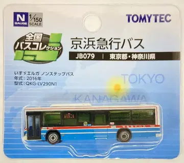 TOMYTEC 전국 버스 컬렉션 게이힌 급행 버스 (도쿄도 가나가와현) JB079