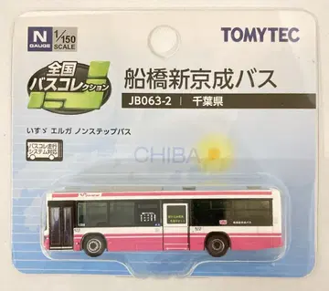 TOMYTEC 전국 버스 컬렉션 후나바시 신케이세이 버스 (치바현) JB063-2