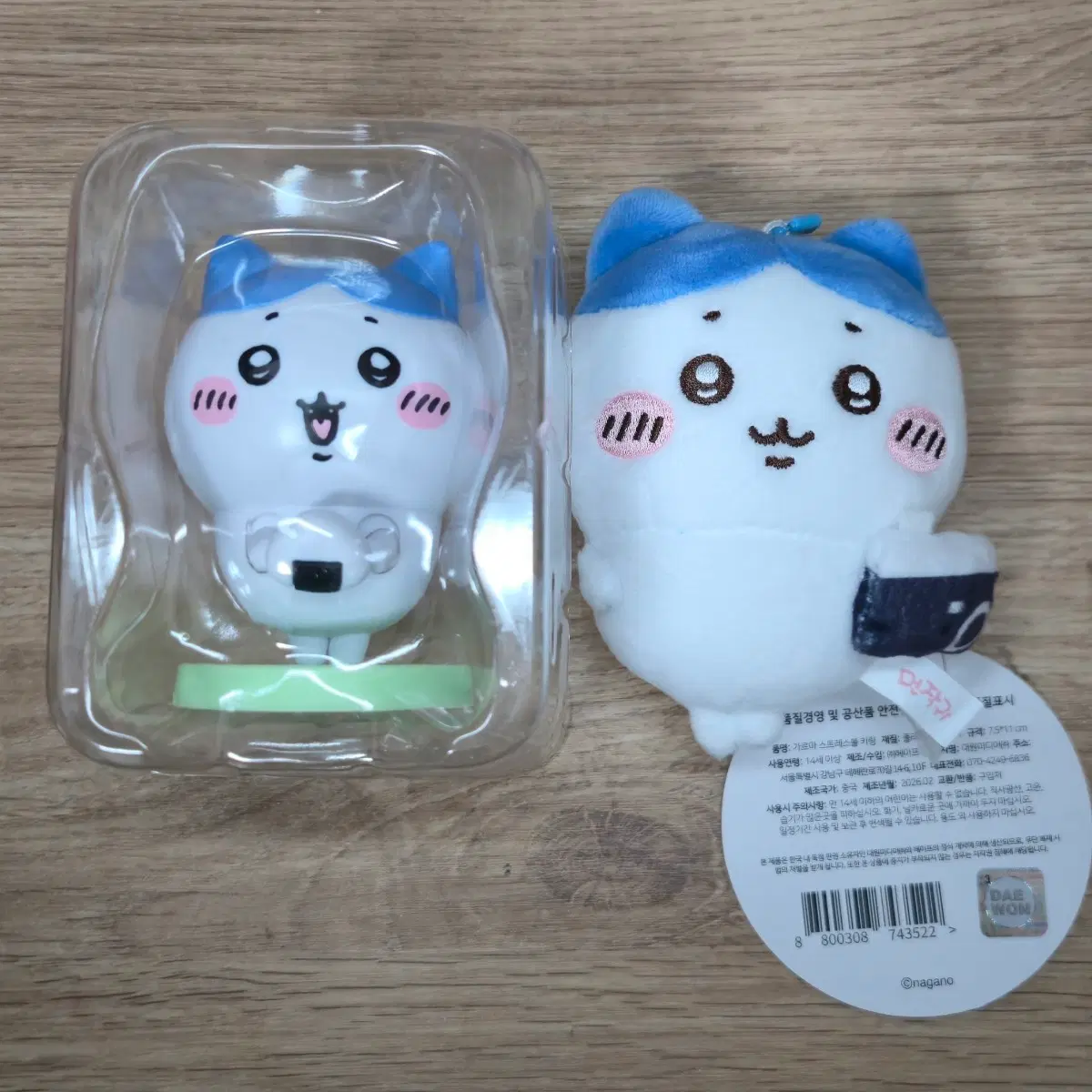 하치와레 런치박스 피규어