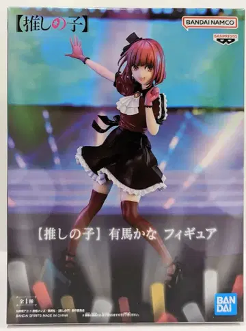 BANDAI SPIRITS 피규어 [최애의 아이] [아리마 카나/ARIMA KANA]