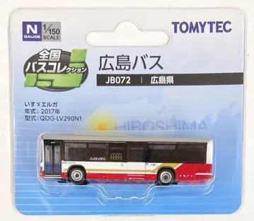 TOMYTEC 전국 버스 컬렉션 히로시마 버스 (히로시마현) JB072