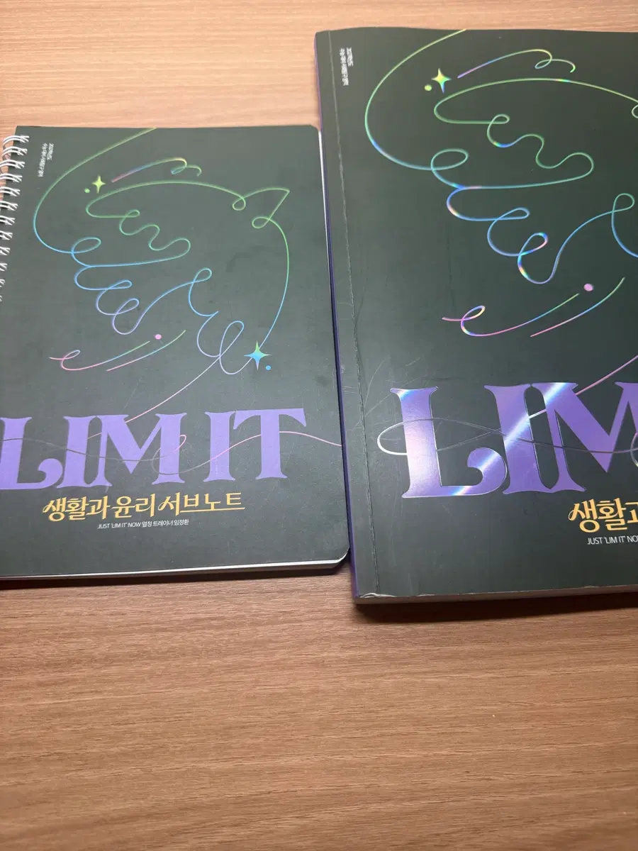 임정환T LIM IT 생활과 윤리