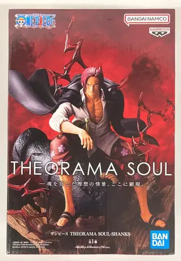 BANDAI SPIRITS THEORAMA SOUL 샹크스