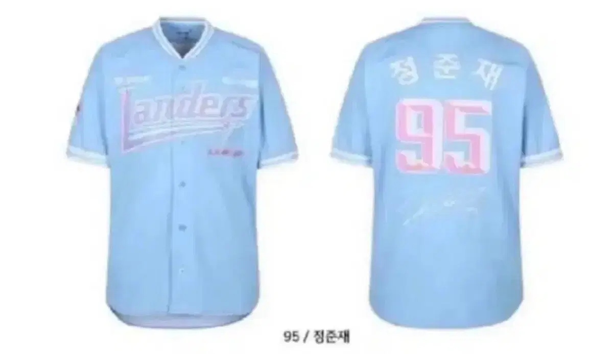 [삽니다] 정준재 슈퍼루키 유니폼