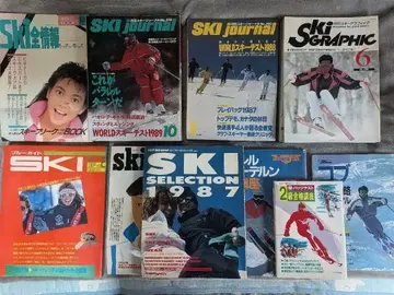 [컨디션 최상] 쇼와~헤이세이 초기 스키 잡지 22권 + 전설의 스키 레슨 VHS 비디오 3권