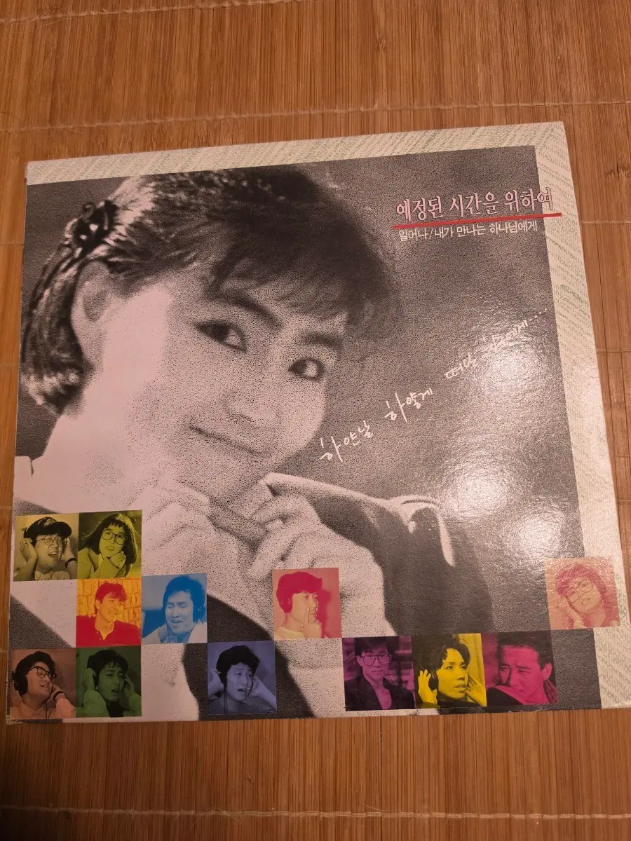 장덕 추모앨범 LP