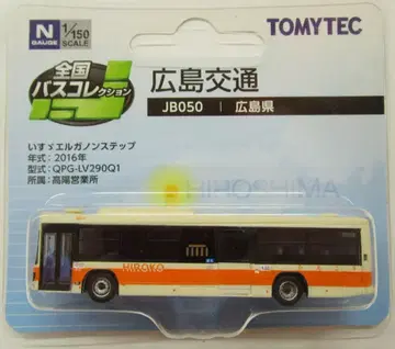 TOMYTEC 더 버스 컬렉션 히로시마 교통 이스즈 엘가 논스텝 JB050