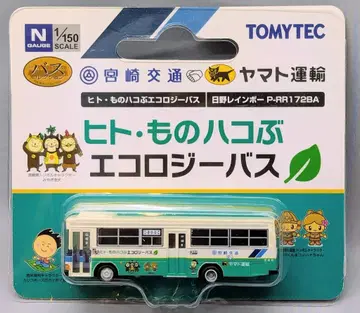 TOMYTEC 더 버스 컬렉션 미야자키 교통 히토 모노하코부 에코로지 버스 N106