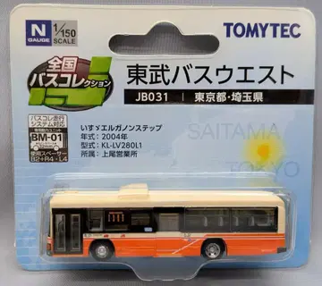 TOMYTEC 전국 버스 컬렉션 도쿄도/사이타마현 도부 버스 웨스트 이스즈 엘가 논스텝 JB031