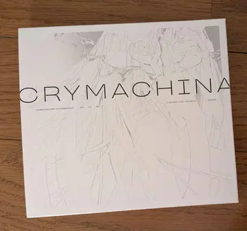 CRYMACHINA COMPLETE SOUNDTRACK CD