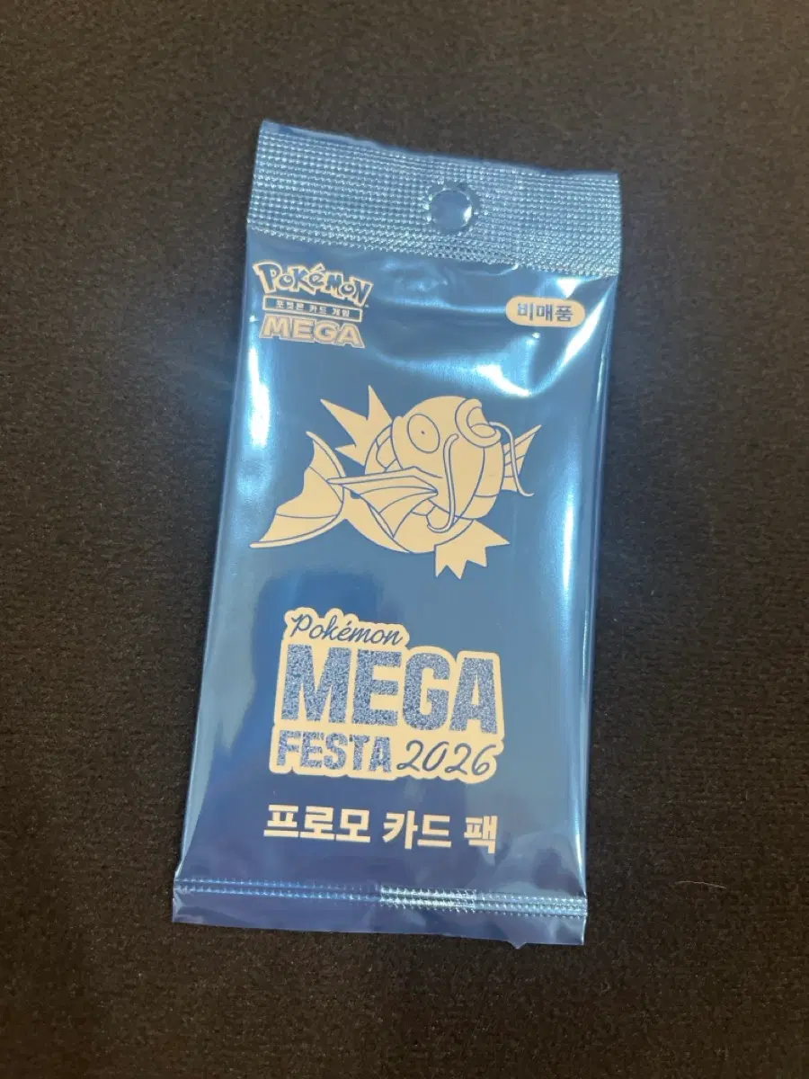 포켓몬 메가 페스타 2026 프로모 카드팩