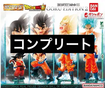 HG 드래곤볼 06 GOKU EDITION 2 컴플리트