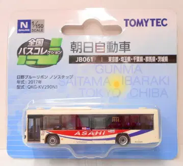TOMYTEC 더 버스 컬렉션 아사히 자동차 JB061