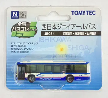 TOMYTEC 더 버스 컬렉션 서일본 JR 버스 (서일본 제이알 버스) JB054