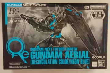 BANDAI SPIRITS HG/에코플라 프로젝트 1/144 기동전사 건담 수성의 마녀 건담 에어리얼 리서큘레이션 컬러/네온 블루 LIMITED