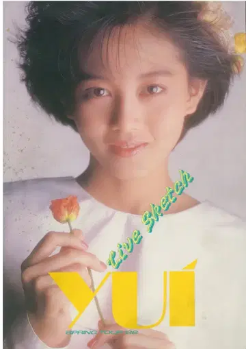 아사카 유이 SPRING TOUR88 Live Sketch 팸플릿