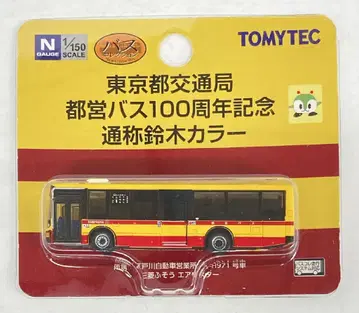 토미텍 더 버스 컬렉션 도쿄도 교통국 도에이 버스 100주년 기념 통칭 스즈키 컬러 N466
