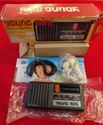 중일시대 1979년 연간 예약 선물 영 미니 포켓형 트랜지스터 라디오