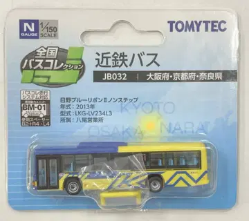TOMYTEC 1/150 전국 버스 컬렉션 히노 블루리본II 논스텝 긴테츠 버스 (오사카부 교토부 나라현) JB032