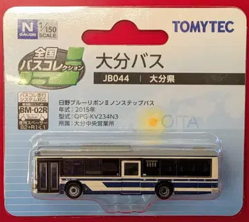 TOMYTEC 전국 버스 컬렉션 [JB044] 오이타 버스