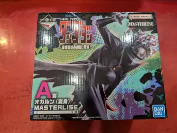 BANDAI SPIRITS 제일복권 TV 애니메이션 [ 다단단 ] 음악실의 파티, 개연! A상 오카룬(변신) MASTERLISE 피규어