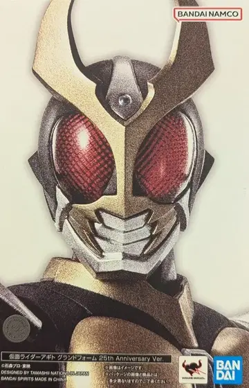 BANDAI SPIRITS S.H.Figuarts 진골조제법 가면라이더 아기토 가면라이더 아기토 그랜드폼 25th Anniversary Ver.