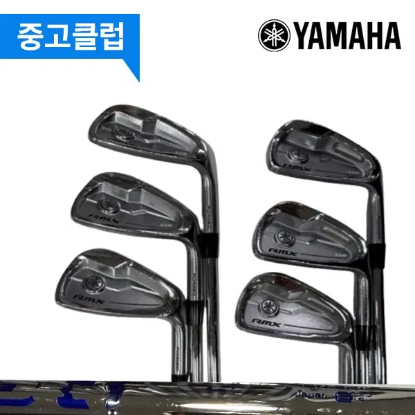 (중고)야마하 RMX 118 6i 아이언세트 J620472285
