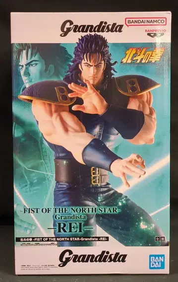 BANDAI SPIRITS Grandista KENSHIRO 레이