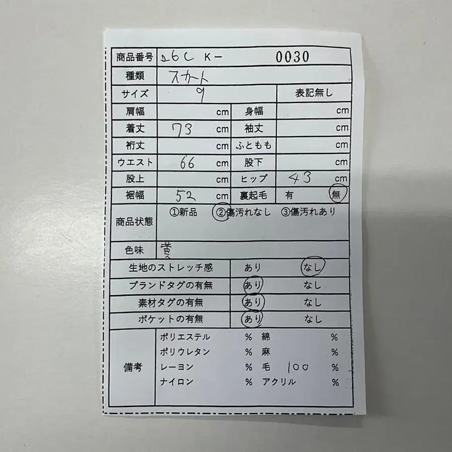 10번째 상품 이미지
