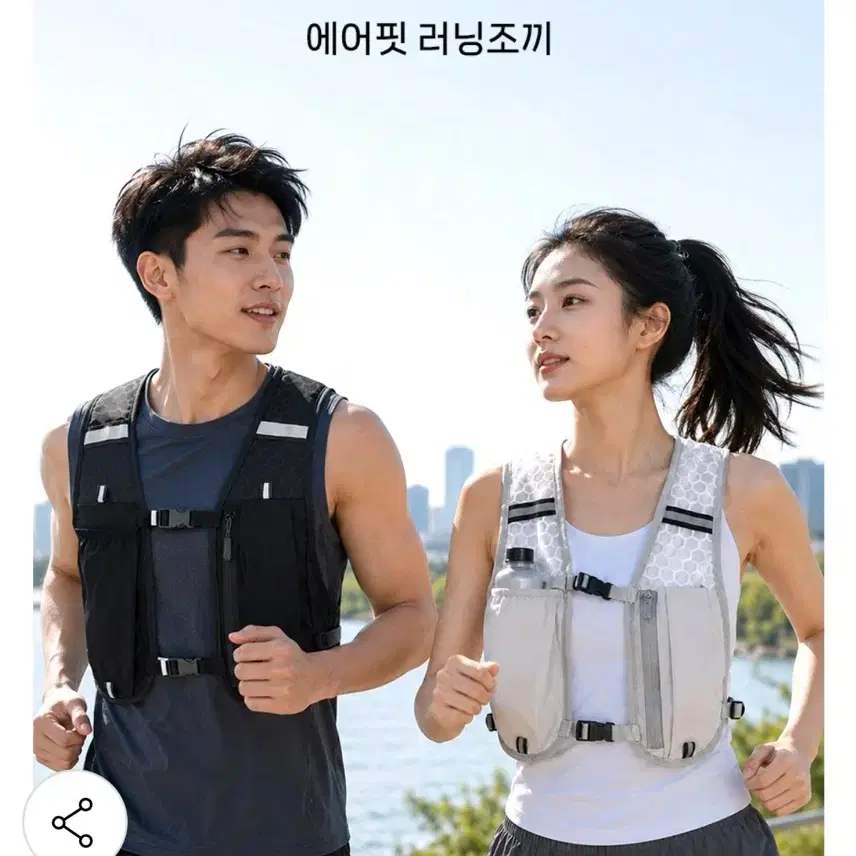 (새상품)에어핏 러닝 조끼 블랙