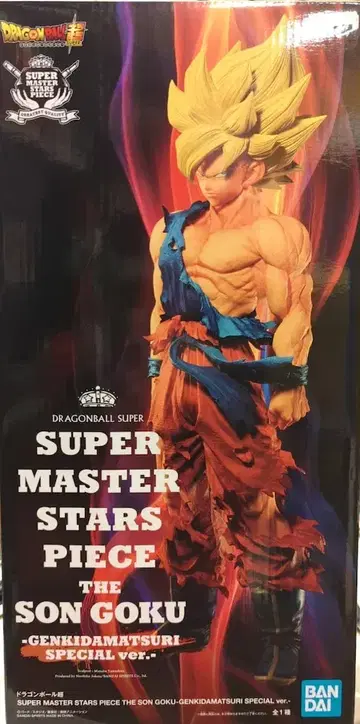 반프레스토 SUPER MASTER STARS PIECE GENKIDAMATSURI SPECIAL ver. THE SON GOKU