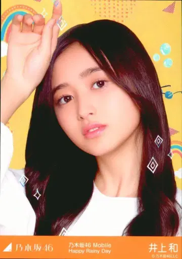 노기자카46 노기자카46 Mail 찬스 이메일 이노우에 나기 Happy Rainy Day