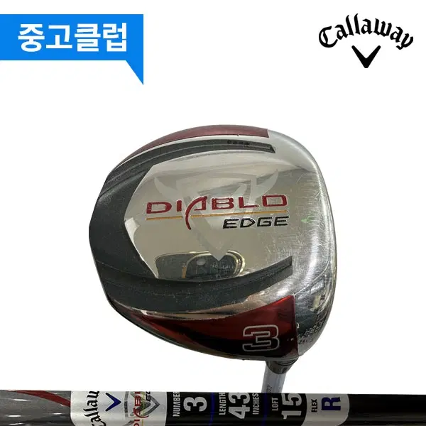 (중고)캘러웨이 디아블로 3번 R 우드 600370121