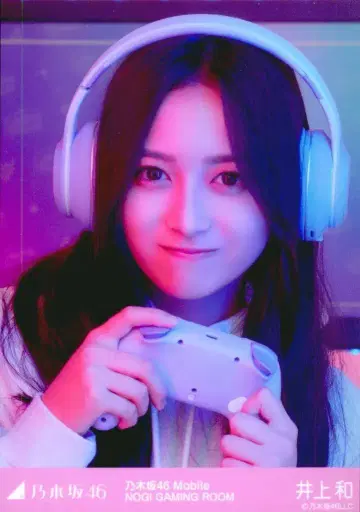노기자카46 노기자카46Mobile 찬스 이메일 이노우에 나기 NOGI GAMING ROOM