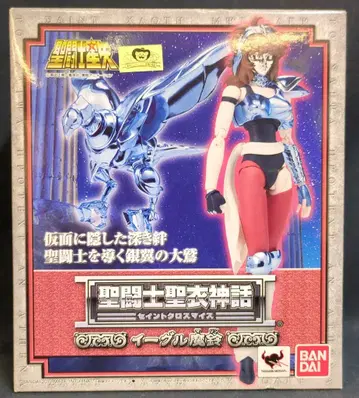 BANDAI 성투사 성의 신화 쿠루마다 마사미 이글 마린 / 백은 성의