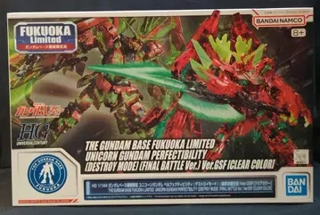 BANDAI SPIRITS HGUC/건담베이스 후쿠오카 1/144 기동전사 건담 UC 유니콘 건담 퍼펙트 빌리티 디스트로이 모드 (최종 결전 사양) Ver.GSF 클리어