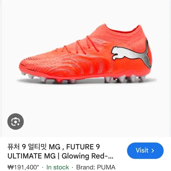 퓨처9 얼티메이트 ag 축구화 머큐리얼 베이퍼17 ag 축구화 빨강으로 교환