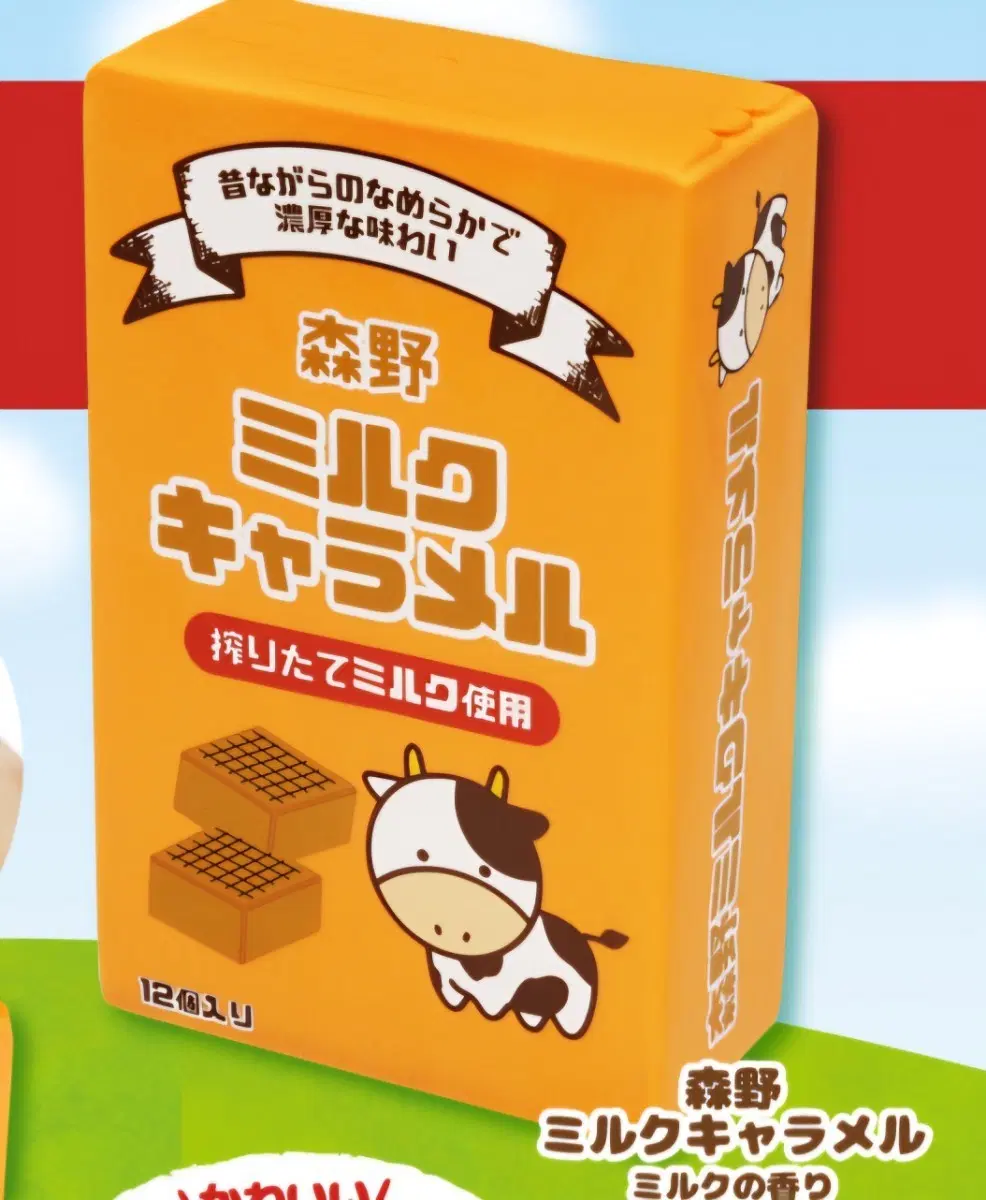 아이블룸 스퀴시 밀크 캬라멜 미개봉 말랑이 슬라임 브랜드 스퀴시