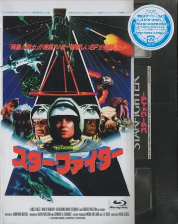 외국 영화 Blu-ray 초회판 스타 파이터 컬렉터 에디션