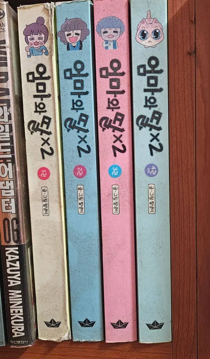 엄마와딸x2 1-4완