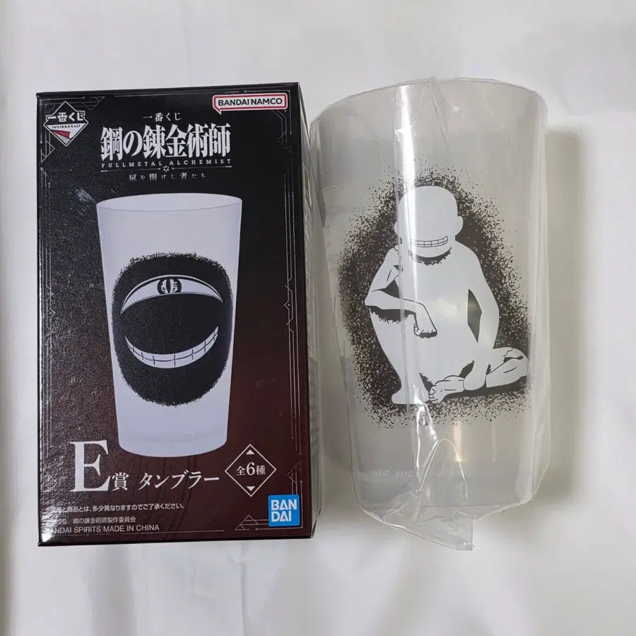 강철의 연금술사 쿠지 e상 컵