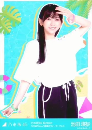 노기자카46 노기자카46Mobile 찬스 이메일 이케다 에레나 노기자카쨩과 한여름의 워터 페스티벌