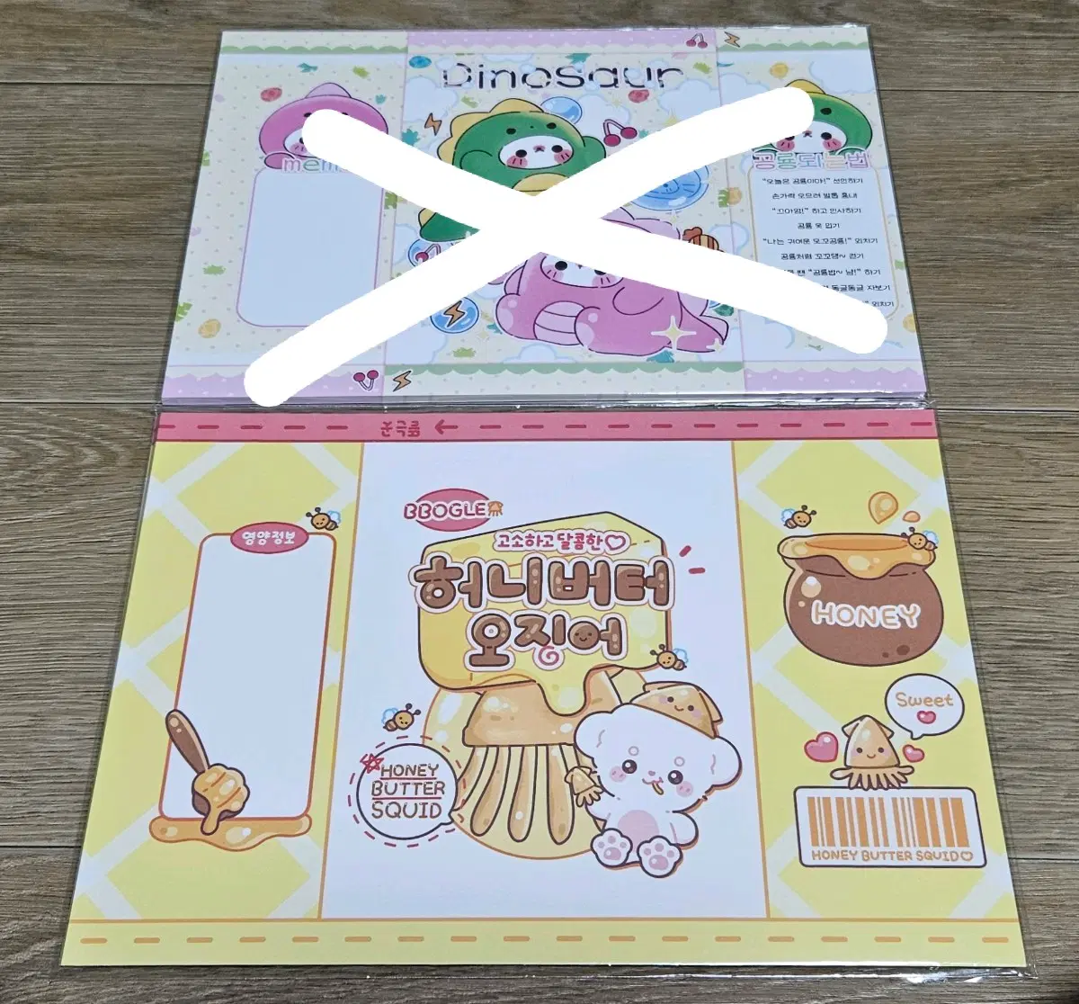 <포용계 랩핑지> 랩지 판매 A4사이즈 1세트 1800원