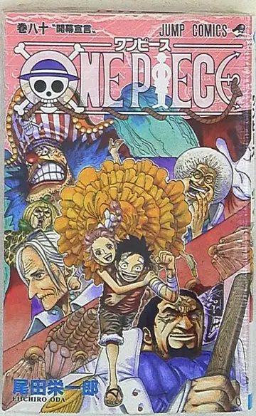 슈에이샤 점프 코믹스 오다 에이치로 ONE PIECE 80