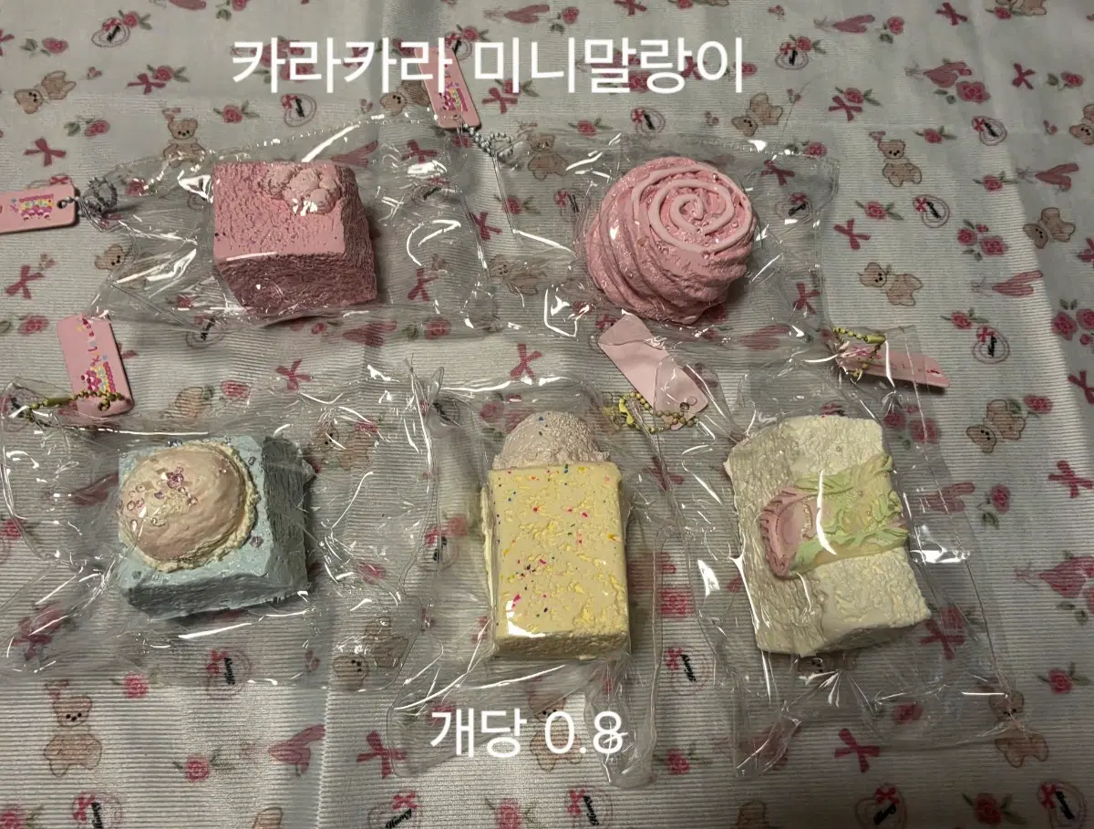 카라카라 미니말랑이 kalakala
