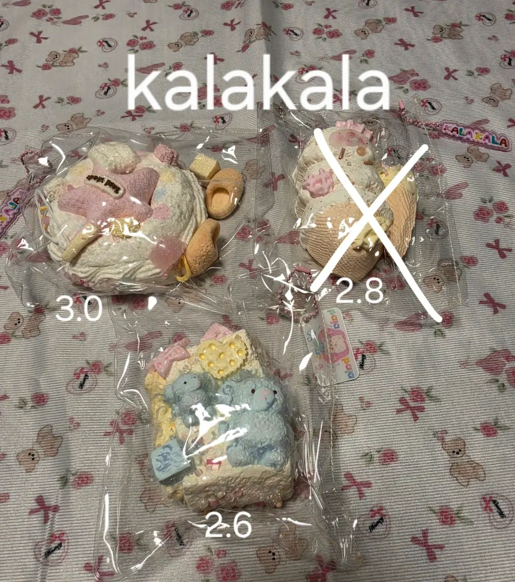 카라카라 말랑이 kalakala